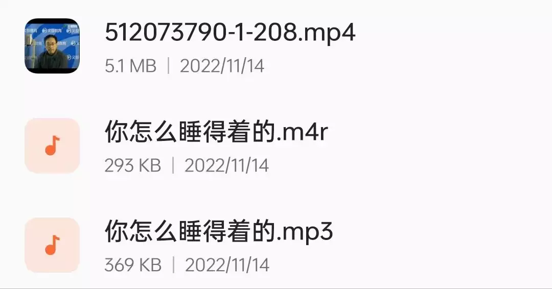 压缩包所含内容